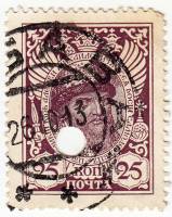 (1913-10) Марка Россия "Алексей Михайлович"  Без обозначения года  1913 год I Θ
