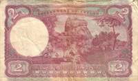 (№1941P-31) Банкнота Цейлон (Шри-Ланка) 1941 год "2 Rupees"