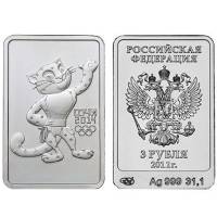 (229 спмд) Монета Россия 2011 год 3 рубля "Сочи 2014. Леопард"  Царапины Серебро Ag 999  XF