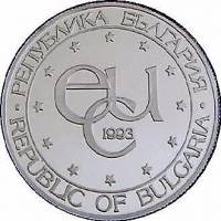 () Монета Болгария 1993 год 10000  ""   Биметалл (Платина - Золото)  AU