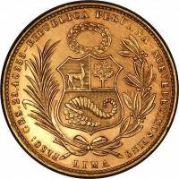 () Монета Перу 1950 год 500  ""   Биметалл (Платина - Золото)  UNC