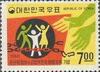 (№1968-616) Марка Корея Южная 1968 год "Освобожденные люди", Гашеная