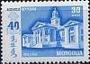 (1961-014) Марка Монголия "Театр Улан-Батора"    40 лет Монгольской революции III O