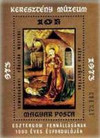 (1973-085) Блок Венгрия "Рождение Иисуса"    Картины неизвестных венгерских мастеров III Θ