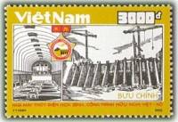 (1988-061) Марка Вьетнам "ГЭС в Хоа Бин"    Гидроэлектростанции III O