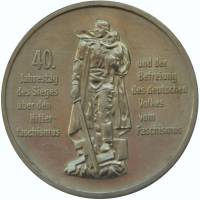 1985A Монета Германия ГДР 10 марок 40 лет Победы  Нейзильбер  UNC