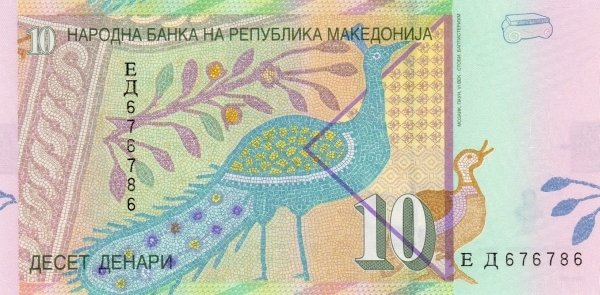 Банкнота Македония 2001 год 10 денар Статуя богини Изиды   UNC