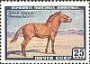 1959-054 Марка СССР Лошадь Пржевальского   Фауна II Θ
