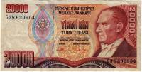 (,) Банкнота Турция 1988 год 20 000 лир "Мустафа Кемаль Ататюрк"   XF