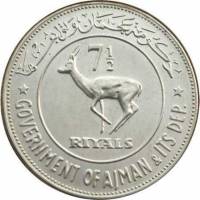 (№1970km7) Монета Аджман (Газель) 1970 год 7frac12; Riyals (Газель)