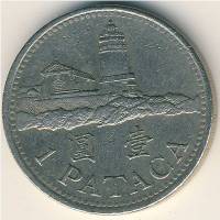 (№1992km57) Монета Макао 1992 год 1 Pataca