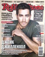 Журнал Rolling Stone 2012 № 10 Москва Мягкая обл. 128 с. С цв илл