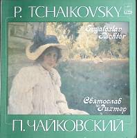 Пластинка виниловая , П. Чайковский Мелодия 300 мм. Excellent