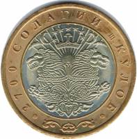 () Монета Таджикистан 2006 год 3  ""   Биметалл  UNC