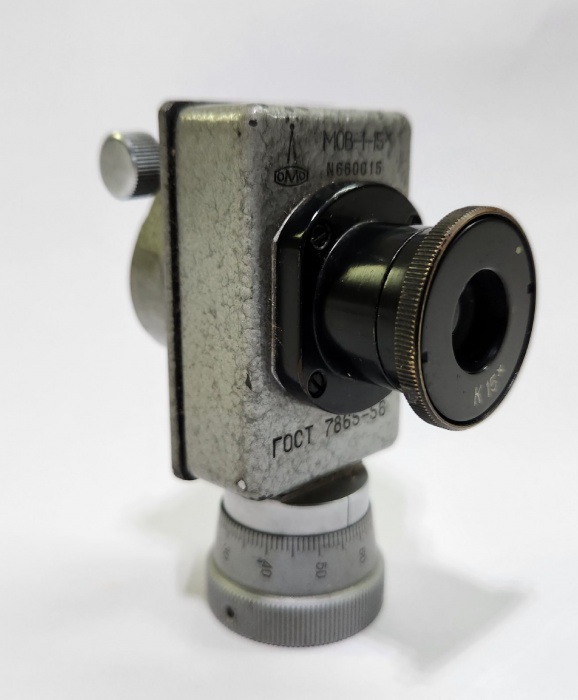 Насадка для микроскопа МОВ-1-15х N660015