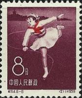 (№1959-490) Марка Китай 1959 год "10 лет молодежной организации", Гашеная