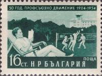 (1954-040) Марка Болгария "Трудящиеся на отдыхе"   50-летие профсоюзного движения Болгарии II O