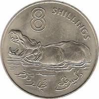 (1970) Монета Гамбия 1970 год 8 шиллингов "Гиппопотам"  Медь-Никель  UNC