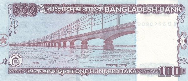  Банкнота Бангладеш 2009 год 100     UNC