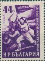 (1953-022) Марка Болгария "За свободу"   50-летие Преображенского восстания II O