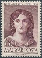 (1952-056) Марка Венгрия "Илона Зрини"    День народной армии. Венгерские полководцы III Θ