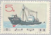 (1964-007) Марка Северная Корея "Китобойное судно"   Рыболовный флот II Θ