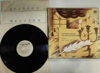 Набор виниловых пластинок (3 шт) Е. Светланов Полонезы и вальсы Мелодия 300 мм. (Сост. отл.)