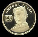 (№2006km45) Монета Сербия 2006 год 10,000 Dinara (Никола Тесла)
