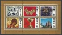 1977-077-82  Лист (8 м 2х4) СССР   Шедевры древнерусской культуры II O