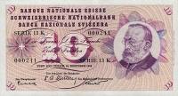 (№1958P-45d.2) Банкнота Швейцария 1958 год "10 Franken/Francs/Franchi" (Подписи: Müller  R)
