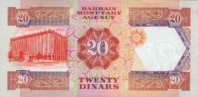 (№1973P-11b) Банкнота Бахрейн 1973 год &quot;20 Dinars&quot;