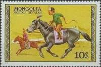 (1977-019) Марка Монголия "Юные наездники"    Коневодство III O