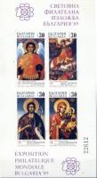 (1989-052) Блок Болгария "Иконы"   BULGARIA ’89, София III O