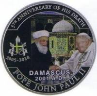 (№2010) Монета Палау 2010 год 1 Dollar (Первым папой в мечеть)