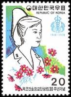 (№1978-1127) Марка Корея Южная 1978 год "Армейский Корпус Медсестер", Гашеная