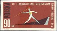 (1962-052a) Марка Польша "Метание копья" Без перфорации   Чемпионат Европы по легкой атлетитике III 