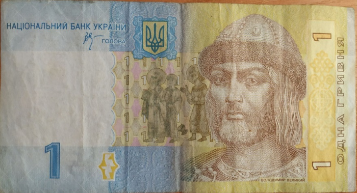 (2006 В.С. Стельмах) Банкнота Украина 2006 год 1 гривна &quot;Владимир Великий&quot;   F