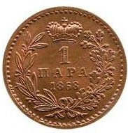 (№1868km1.1) Монета Сербия 1868 год 1 Para (Srbski)