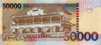(,) Банкнота Сан-Томе и Принсипи 31.12.2013 год 50 000 добра "Рей Амадор"   UNC