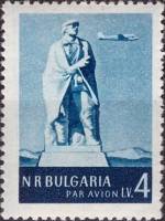 (1954-017) Марка Болгария "Памятник партизанам"   Виды Болгарии II Θ