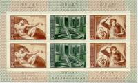 1975-006-11  Серия Набор листов марок (2 шт) СССР  Микеланджело Буонаротти 500 лет рождения III O