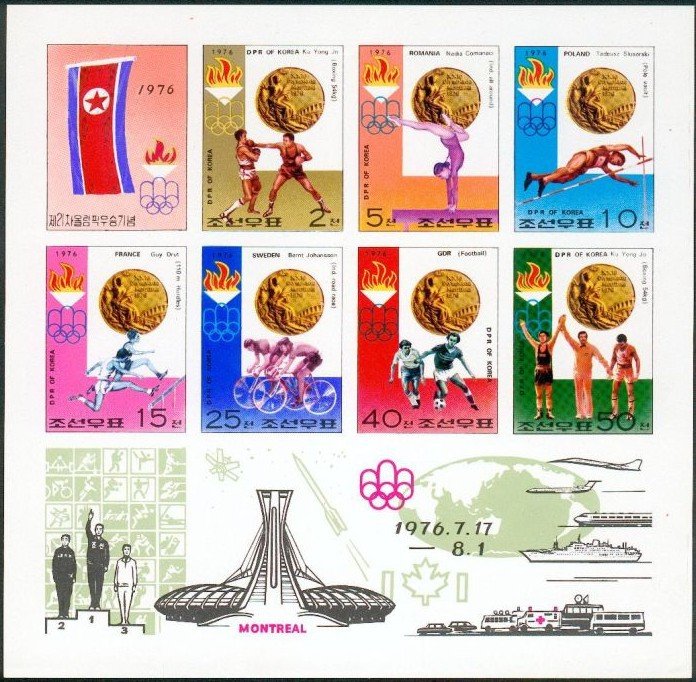(1976-090) Лист (7 м + 5 куп) Северная Корея &quot;Золотые медали&quot;   Олимпийские чемпионы 1976 III Θ