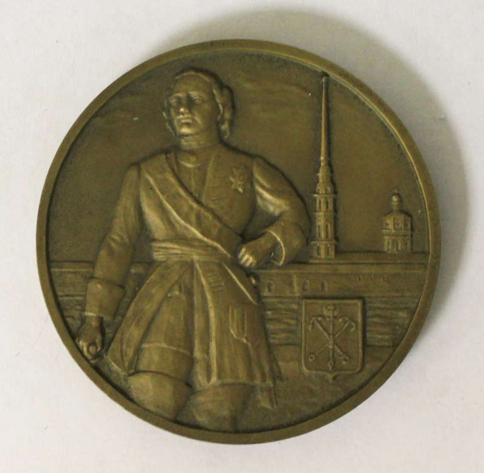 Памятная медаль &quot;В честь основания Санкт-Петербурга&quot;. Томпак, ЛМД, 1992 г.