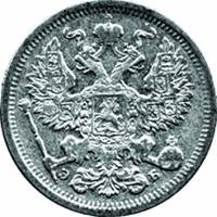 (1884, СПБ АГ) Монета Россия 1884 год 20 копеек  Орел D, Ag500, 3.6г, Гурт рубчатый Серебро Ag 500  