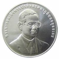 (2004) Монета Тайланд 2004 год 50 бат "Национальное разведывательное управление"  Медь-Никель  UNC