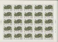 1977-099  Листы (100 шт по 25м 5х5) СССР Гадюка обыкновенная  Фауна III O