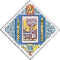 (1973-035) Марка Монголия "Чехословакия"    Конференция СЭВ III O