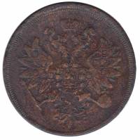 (1859, ЕМ) Монета Россия 1859 год 2 копейки  Орёл B  F