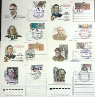 Разные года-  Набор ПК ом+сг, 8 шт СССР Ассорти   ,  Марка