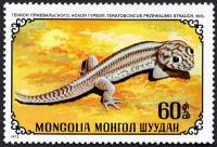 (1972-051) Марка Монголия "Сцинковый геккон Пржевальского"    Рептилии III O
